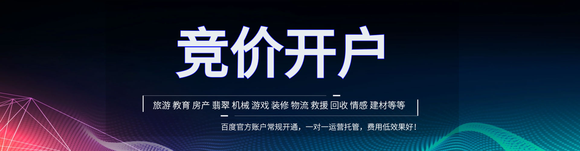 上栗百度怎么推广