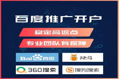 企业在sem代运营公司的帮助下实现业绩飞跃